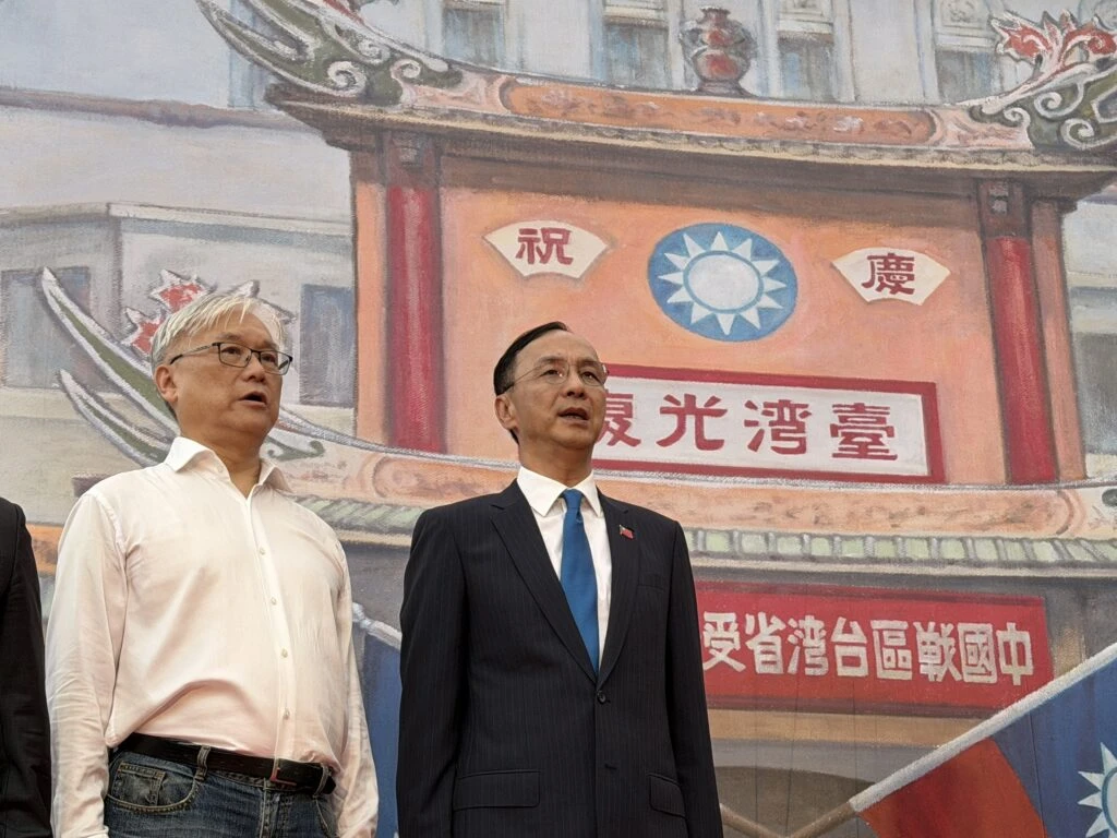 光復八十週年慶大會 中山堂千人緬懷歷史榮耀！