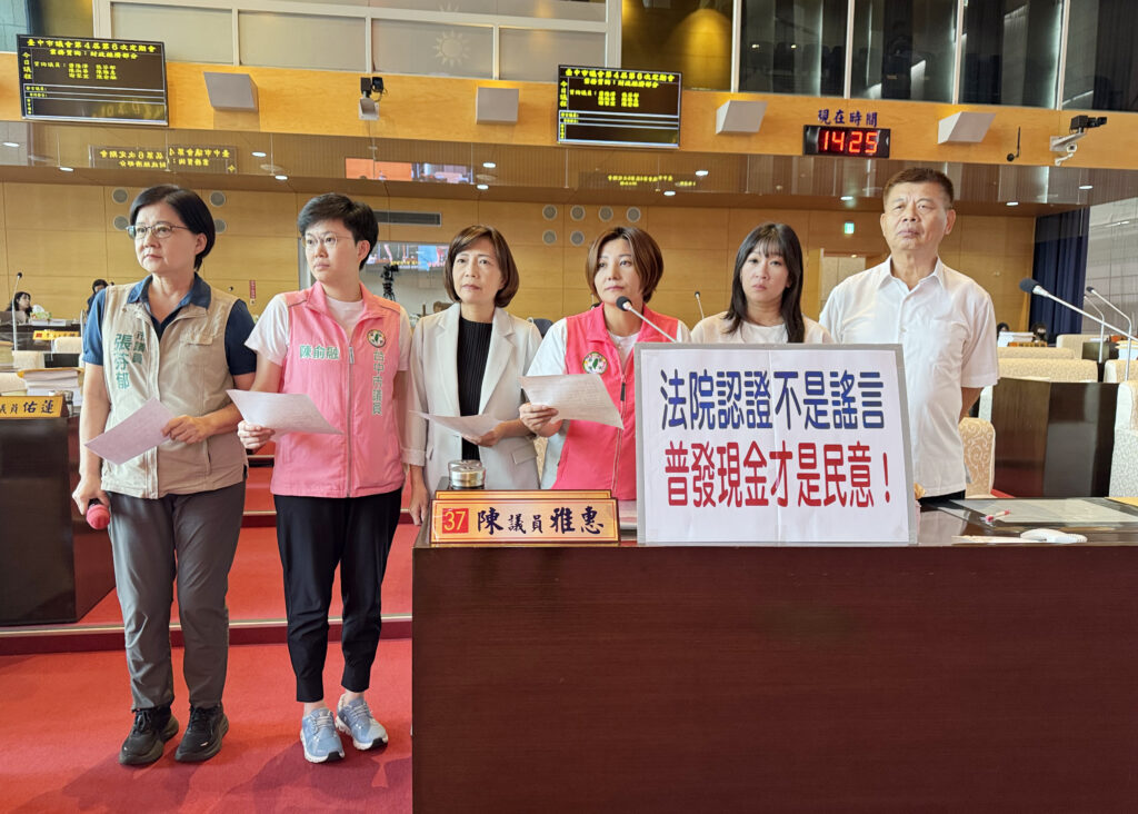 台中普發4萬假訊息案 中院裁定不罰、市府將不提抗告 台中普發4萬假訊息案 中院裁定不罰、市府將不提抗告