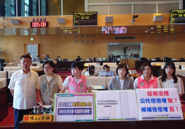 中市4311童擠不進去公托窄門   議員痛批「公托倍倍增」成「候補倍倍增」