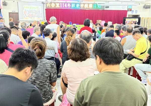 【社區有愛鄰里有情】六合里中秋節聯歡活動人潮爆滿慶團圓