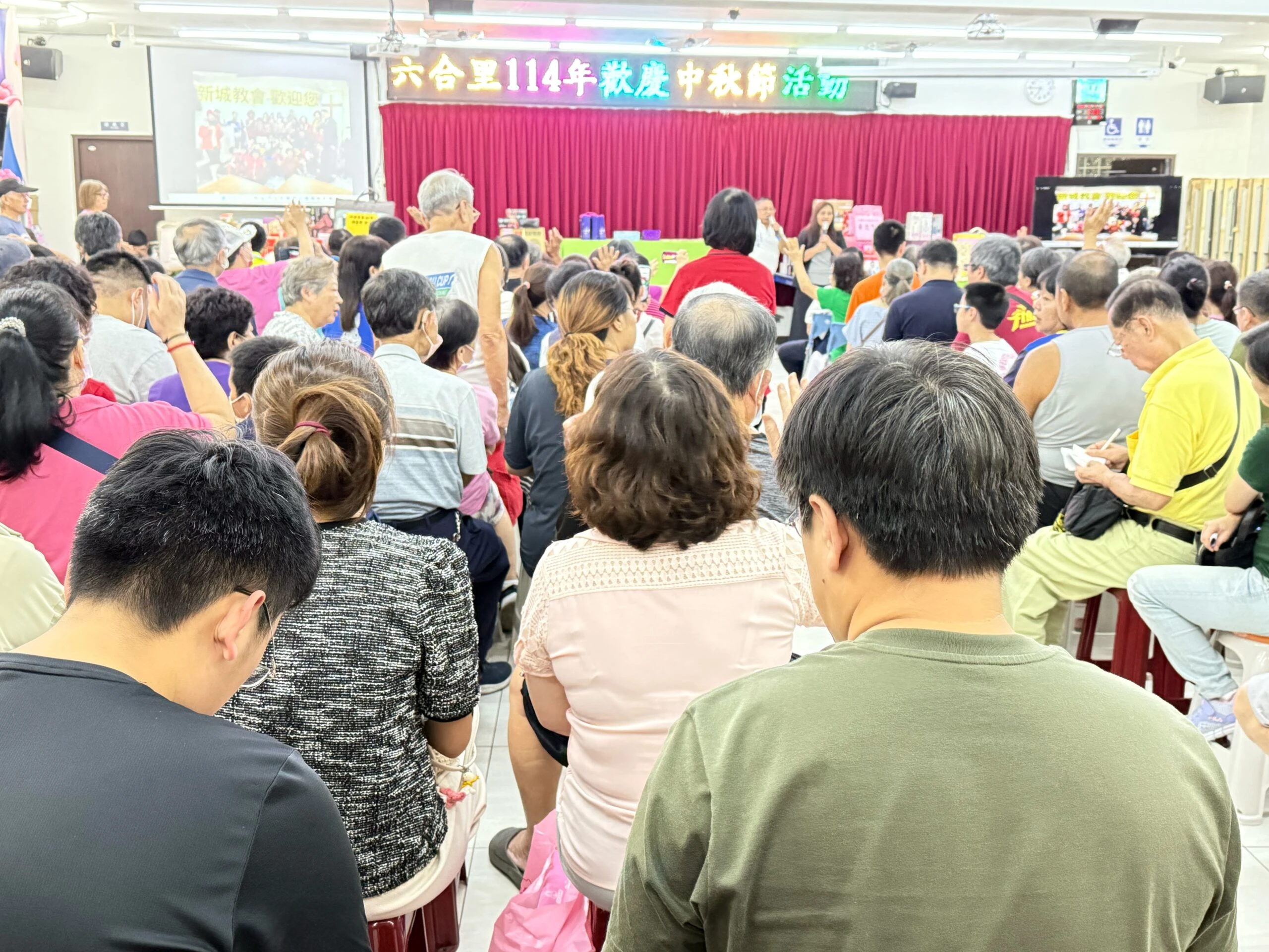 【社區有愛鄰里有情】六合里中秋節聯歡活動人潮爆滿慶團圓