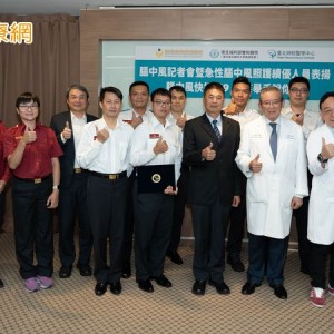 中年男急性腦中風險癱瘓 醫院44分鐘完成急救順利重拾生活 中年男急性腦中風險癱瘓 醫院44分鐘完成急救順利重拾生活