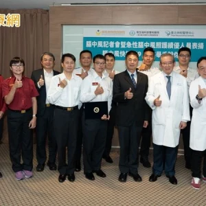 中年男急性腦中風險癱瘓　醫院44分鐘完成急救順利重拾生活