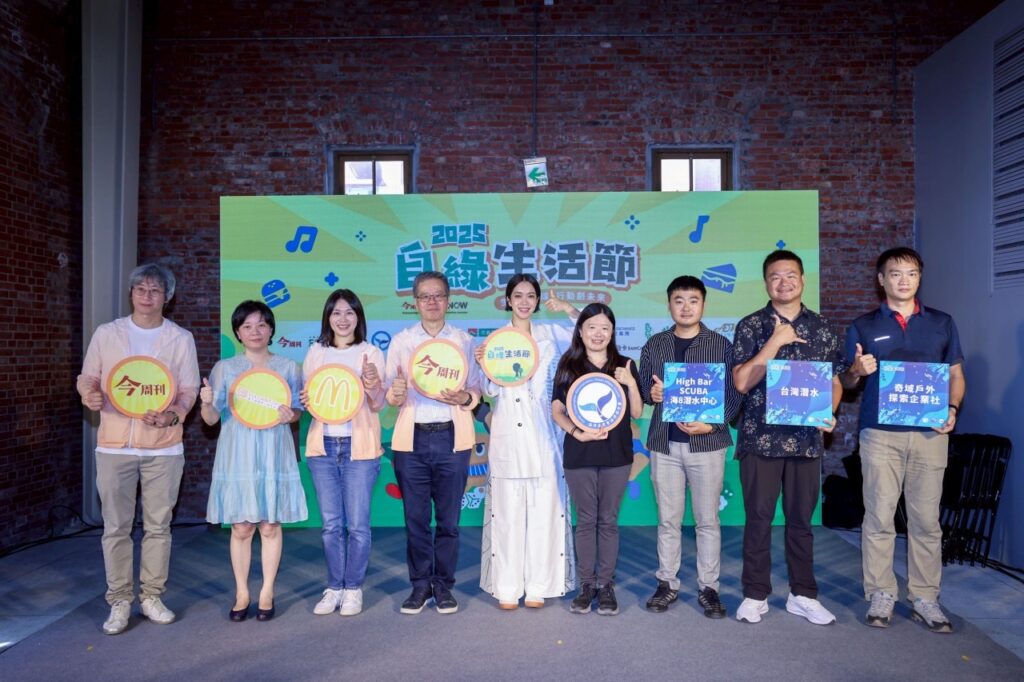 自綠生活節》F.F.O熱力開唱  大霈化身自綠生活大使！