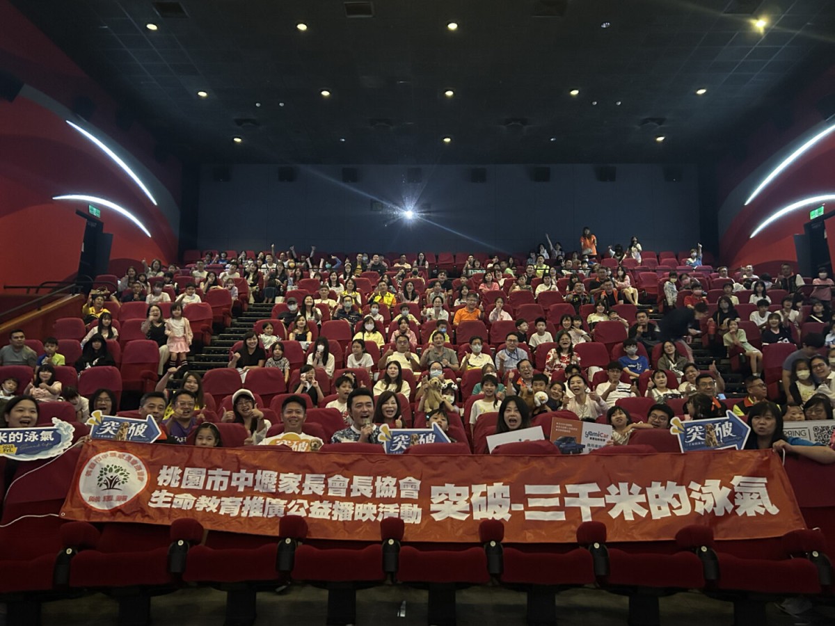 勵志國片《突破：三千米的泳氣》暖心上映 桃園市中壢家長會長協會辦包場邀親子共賞