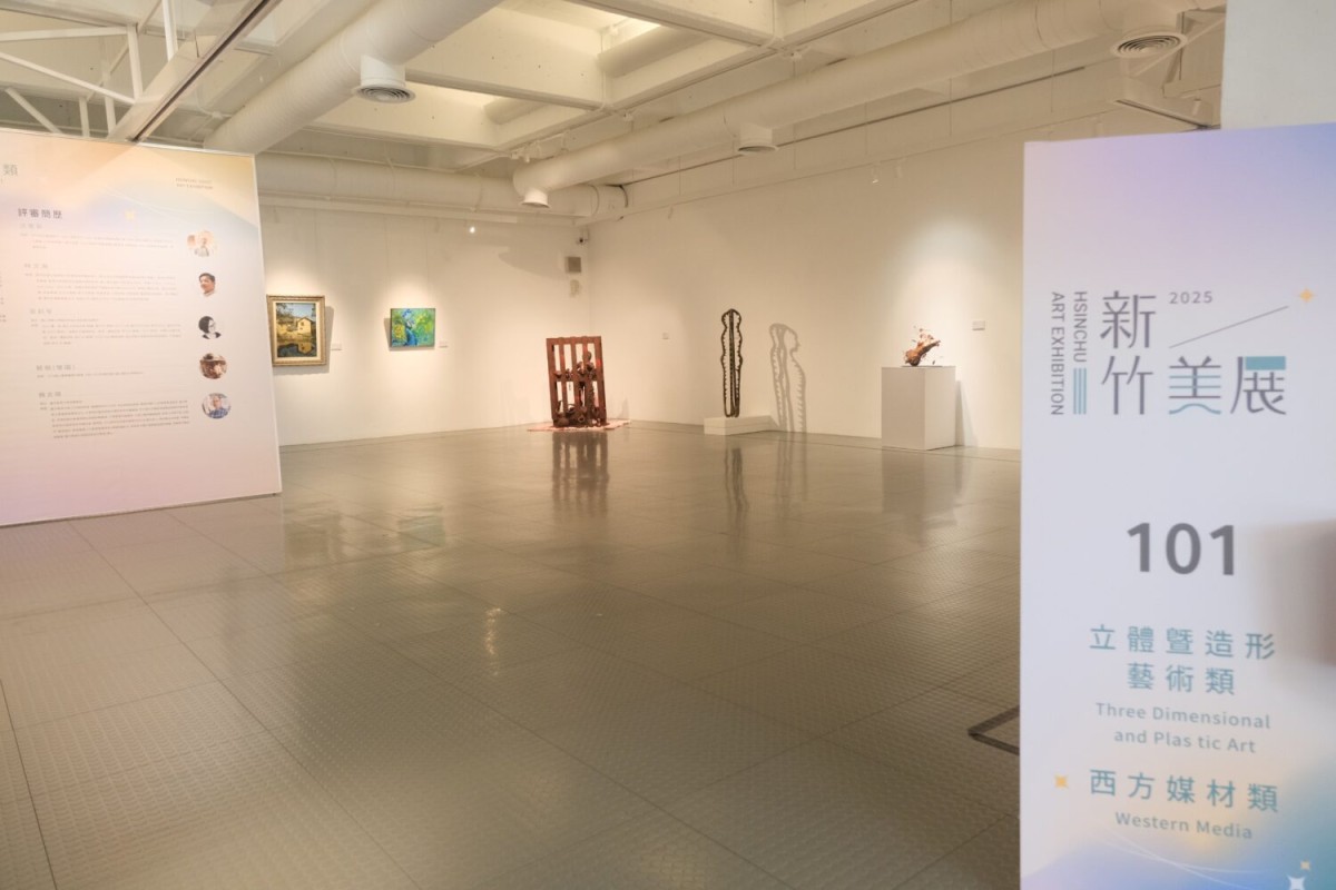 「2025新竹美展」匯聚一堂新竹縣市年度藝術盛事登場