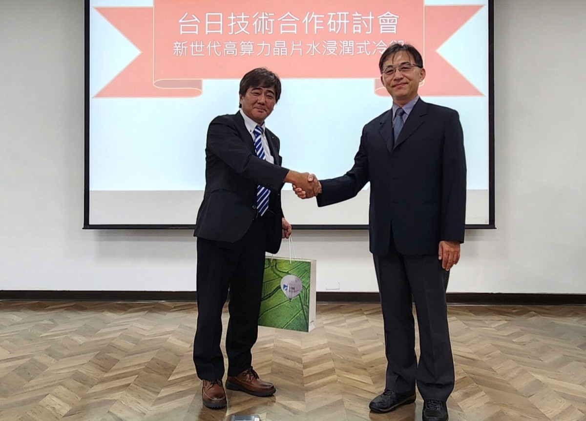 工研院攜手日本新創ZYRQ 開發全球首創水浸潤式冷卻技術