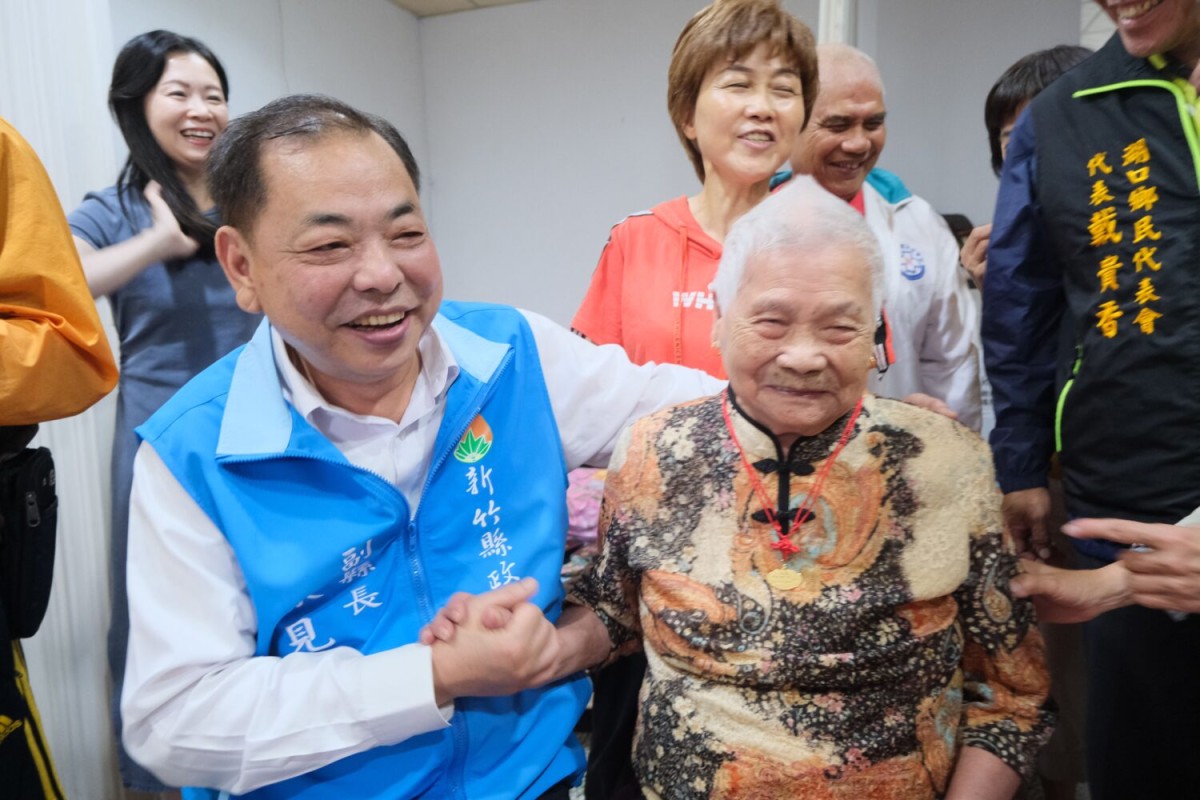 竹縣陳見賢副縣長向百歲人瑞獻賀禮　大家歡敘笑得合不攏嘴