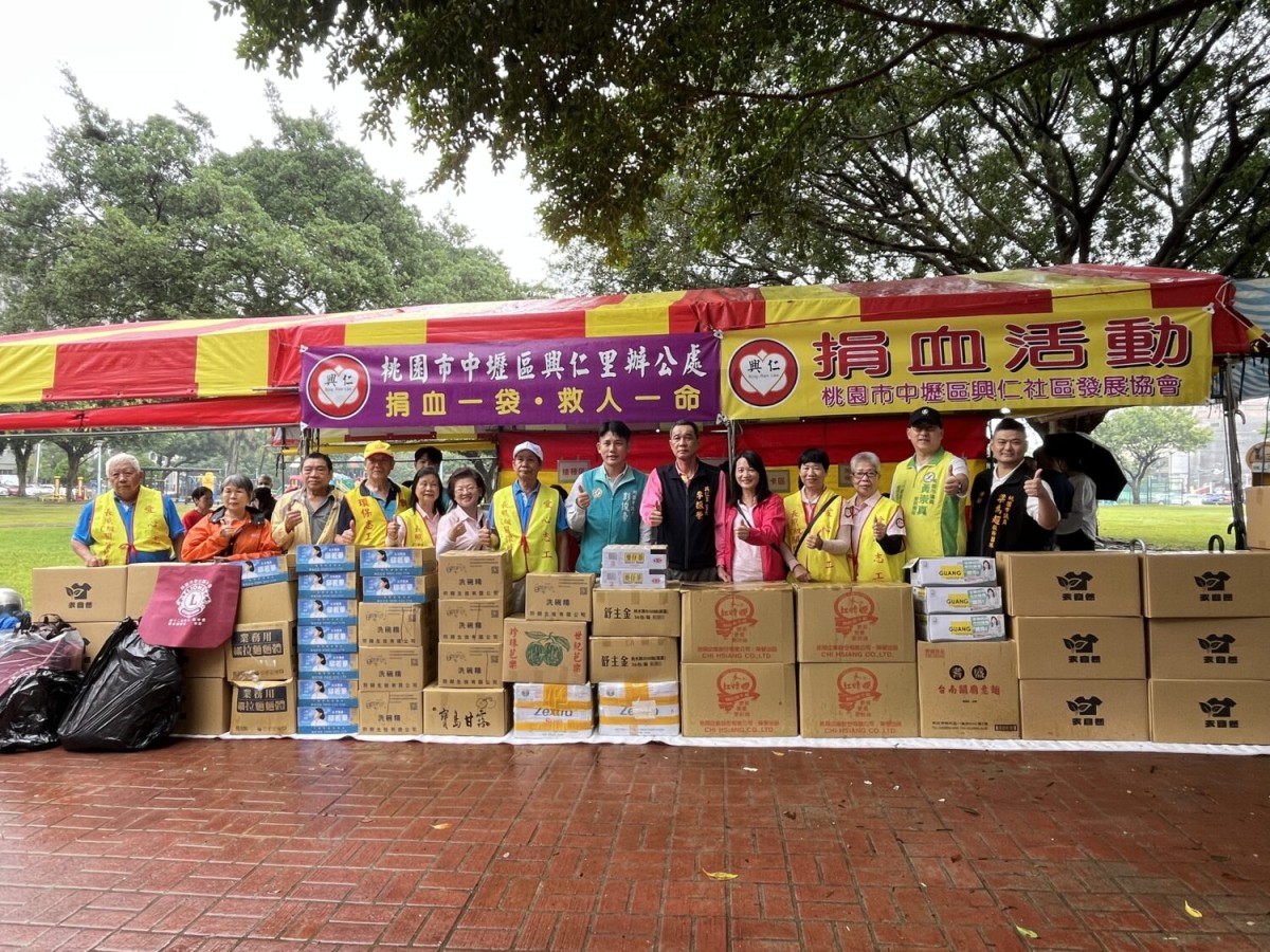 中壢區興仁里辦捐血 里民「挽袖救人」預估可達200袋