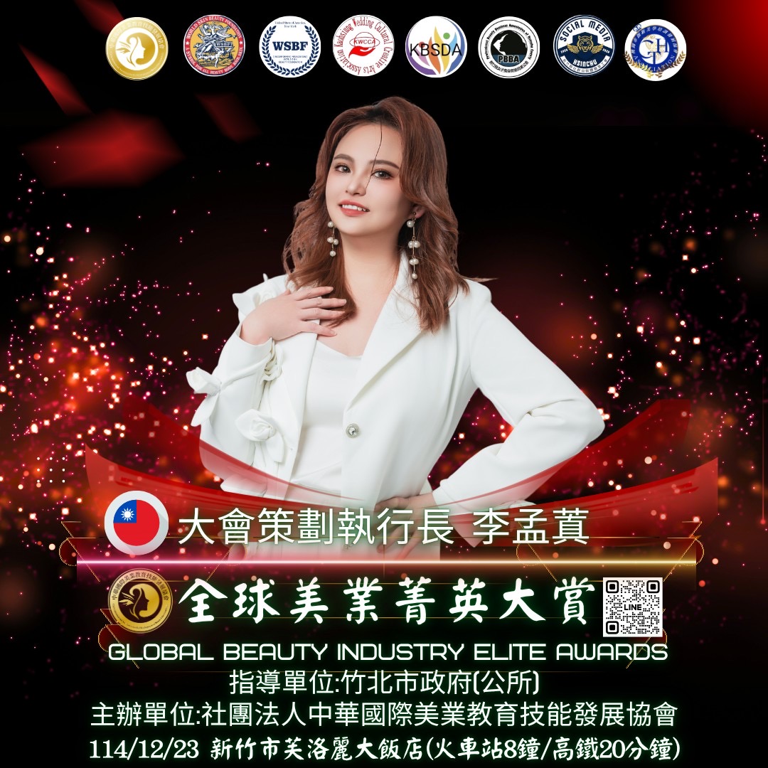 美業導師李孟蒖:讓品牌有靈魂讓作品會呼吸 美業導師李孟蒖:讓品牌有靈魂讓作品會呼吸