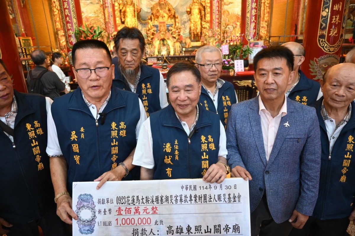 高雄東照山關帝廟捐百萬援花蓮災區 許智傑承諾嚴格監督善款流向 高雄東照山關帝廟捐百萬援花蓮災區 許智傑承諾嚴格監督善款流向