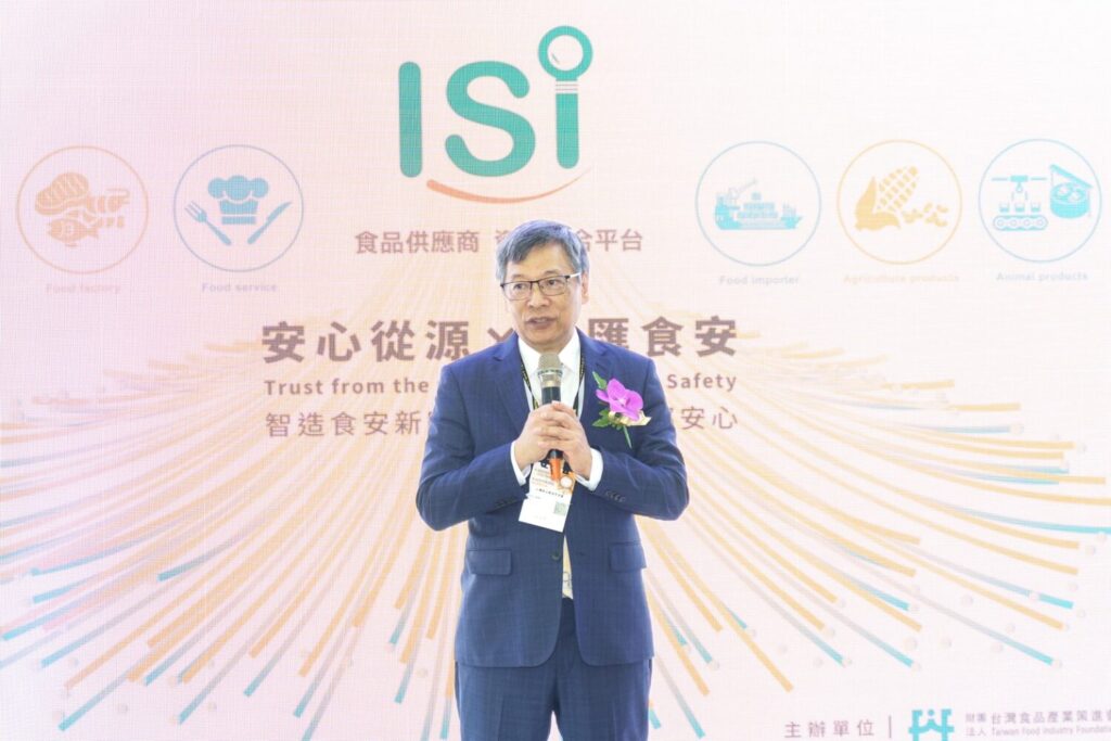 食策會首度亮相高雄國際食品展　ISI主題館揭示供應鏈數位新時代