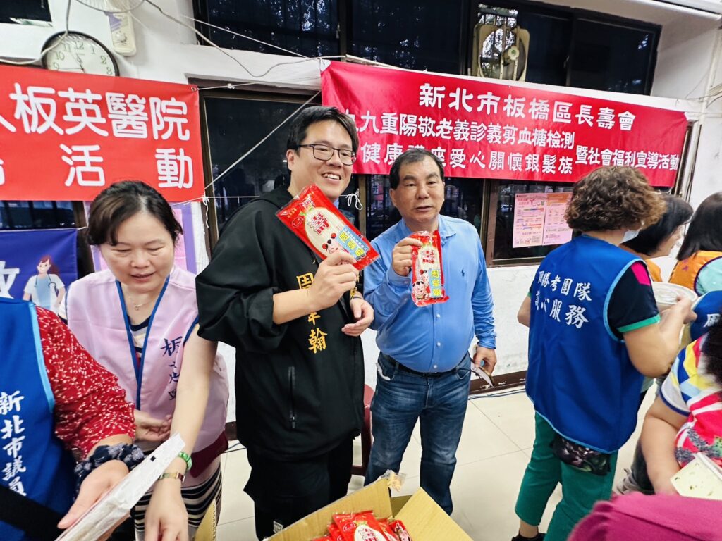 國際獅子會300B2區板橋聯合獅子會關懷重陽　攜手新北議員周勝考為長輩義剪與健康檢測