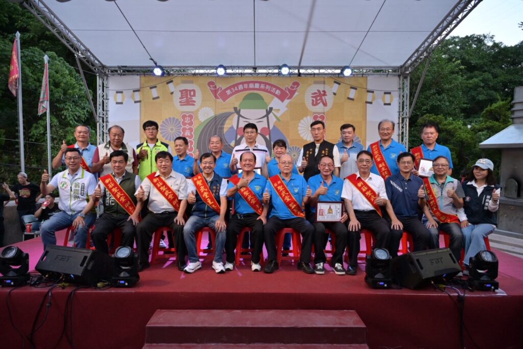 新莊聖武堂廟慶「聖武好神祭」熱鬧登場 讓傳統忠義文化更潮更年輕 新莊聖武堂廟慶「聖武好神祭」熱鬧登場 讓傳統忠義文化更潮更年輕