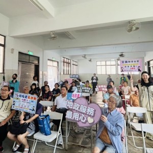 基警攜手地政處齊宣導  不動產交易安全報你知