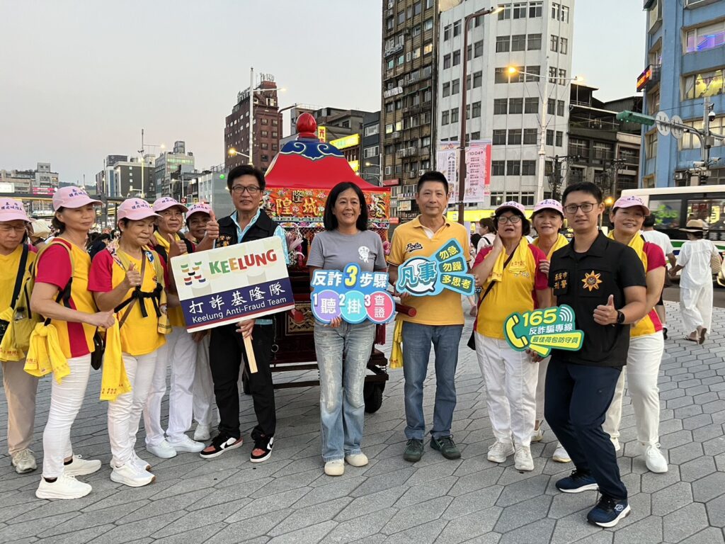 基警刑大結合雞籠城隍文化祭  夜巡  強化市民反詐意識