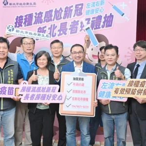侯友宜視察流感及新冠疫苗接種 籲民眾守護自己與他人健康