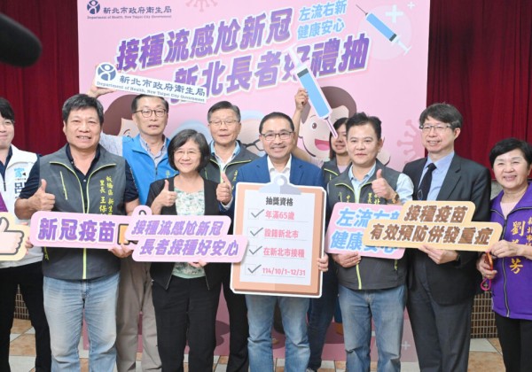 侯友宜視察流感及新冠疫苗接種 籲民眾守護自己與他人健康