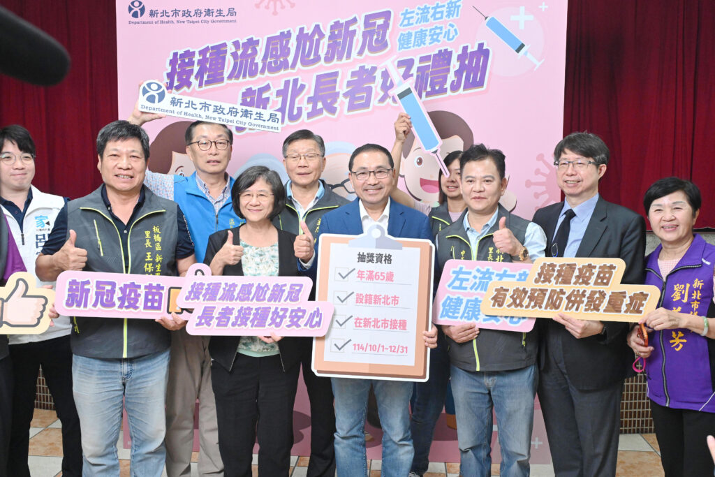 侯友宜視察流感及新冠疫苗接種 籲民眾守護自己與他人健康
