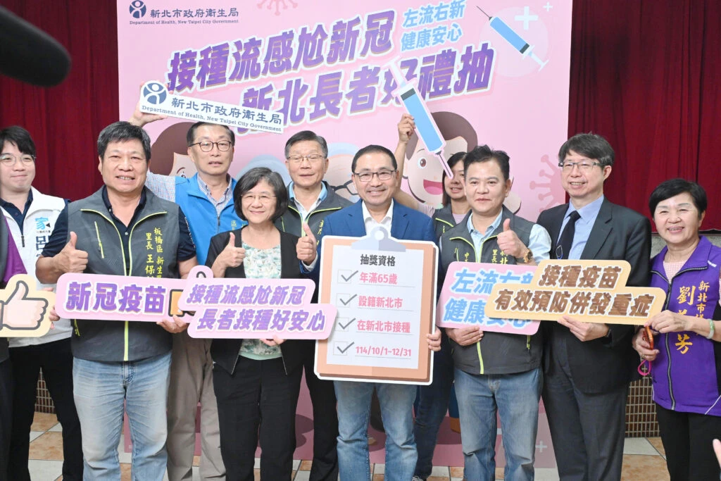 侯友宜視察流感及新冠疫苗接種 籲民眾守護自己與他人健康