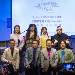 成軍20週年全新突破力作！Skyline 推出全新專輯　163braces 登校園創作菁英獎講唱會，唱出青春原創力
