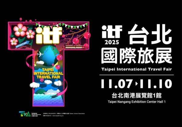 ITF台北國際旅展11月登場1,600攤、日本館歷年最大規模 早鳥票今明2日（10/14-15）限時開搶