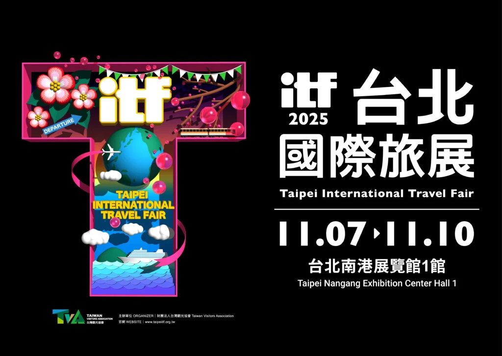ITF台北國際旅展11月登場1,600攤、日本館歷年最大規模 早鳥票今明2日（10/14-15）限時開搶