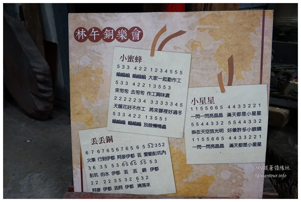 宜蘭景點推薦林午鐵工廠08807