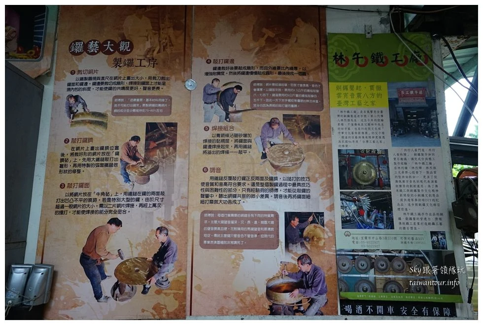 宜蘭景點推薦林午鐵工廠08823