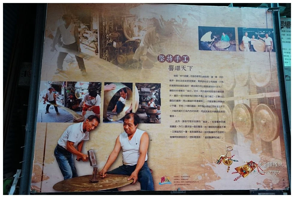 宜蘭景點推薦林午鐵工廠08826