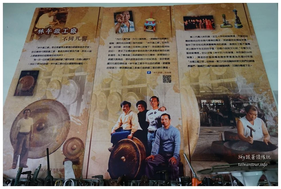 宜蘭景點推薦林午鐵工廠08830