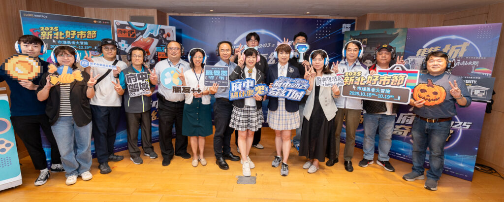 2025府中奇幻城10/3盛大開城！ 六大主題週週登場