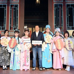 重陽獻藝《半幅圍裙》府會歌仔戲 林家花園揭曉演出陣容