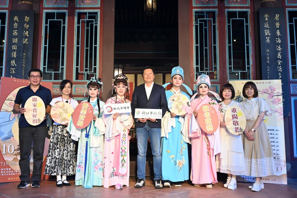 重陽獻藝《半幅圍裙》府會歌仔戲 林家花園揭曉演出陣容 重陽獻藝《半幅圍裙》府會歌仔戲 林家花園揭曉演出陣容