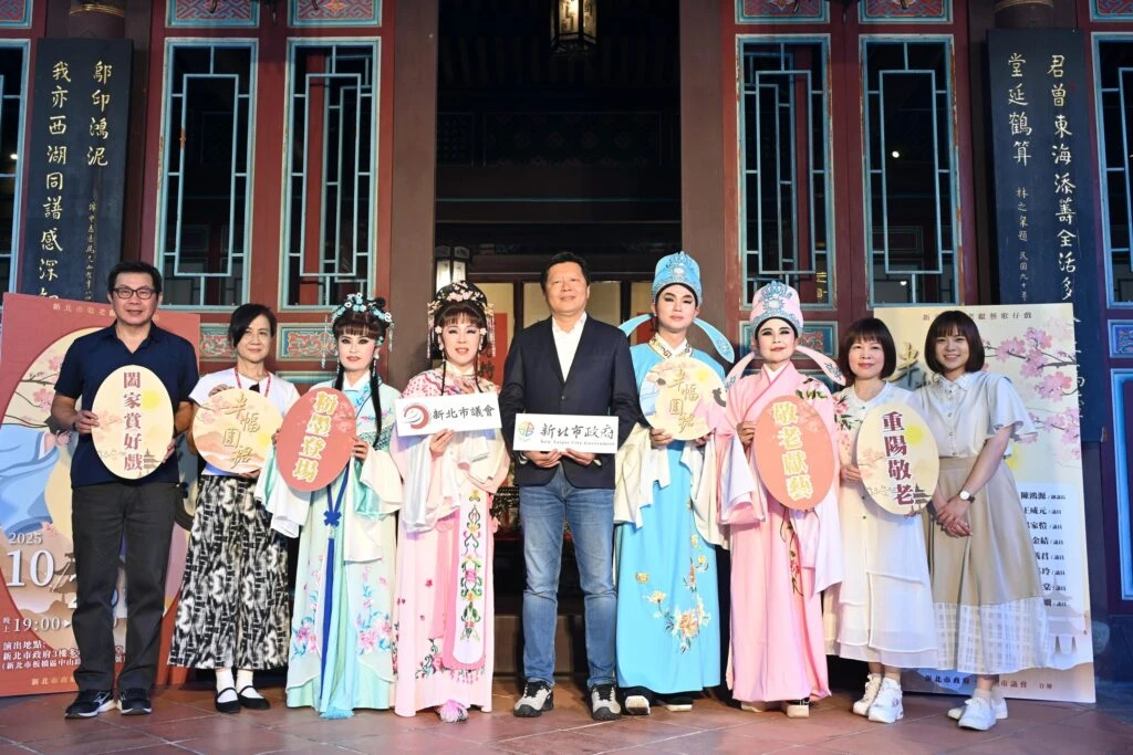 重陽獻藝《半幅圍裙》府會歌仔戲 林家花園揭曉演出陣容