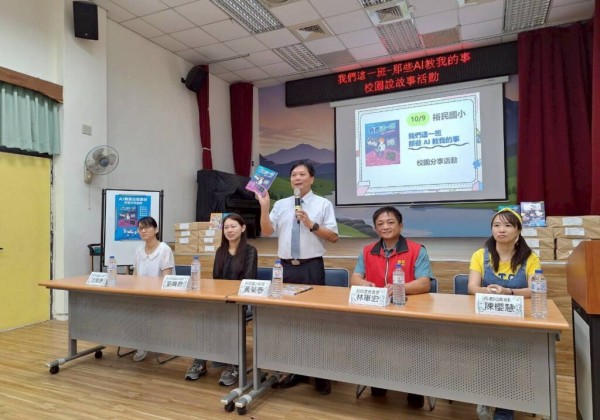 新北政風處校園說故事活動登場 數位素養學起來 　　