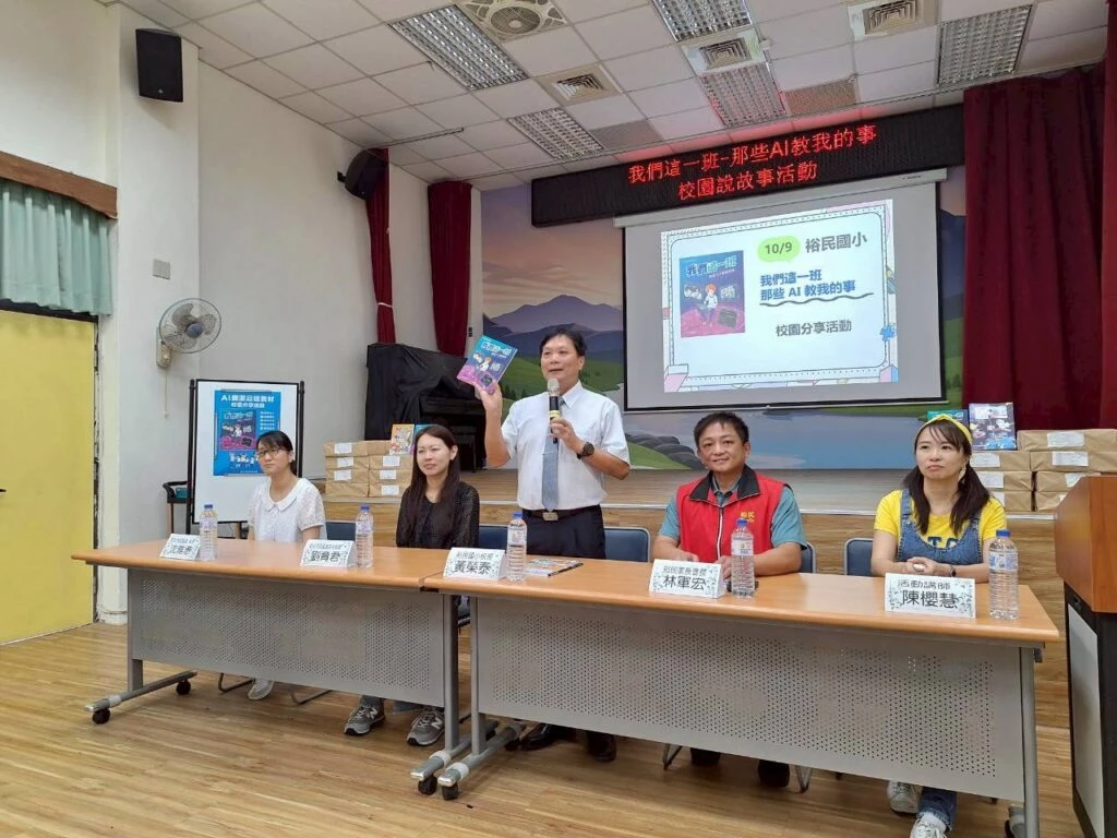 新北政風處校園說故事活動登場 數位素養學起來 　　