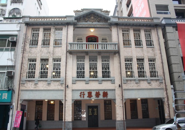 走入時光隧道！新芳春茶行「夜織稻埕」邀您重返仕紳風華年代