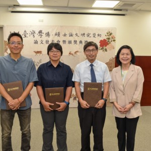 國臺圖辦理114年度臺灣學博碩士論文研究獎助發表會暨頒獎典禮