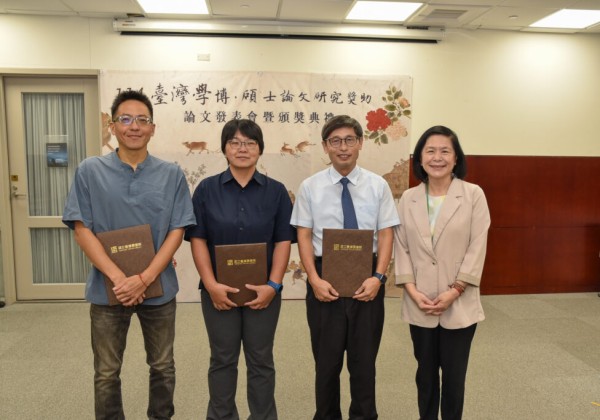 國臺圖辦理114年度臺灣學博碩士論文研究獎助發表會暨頒獎典禮