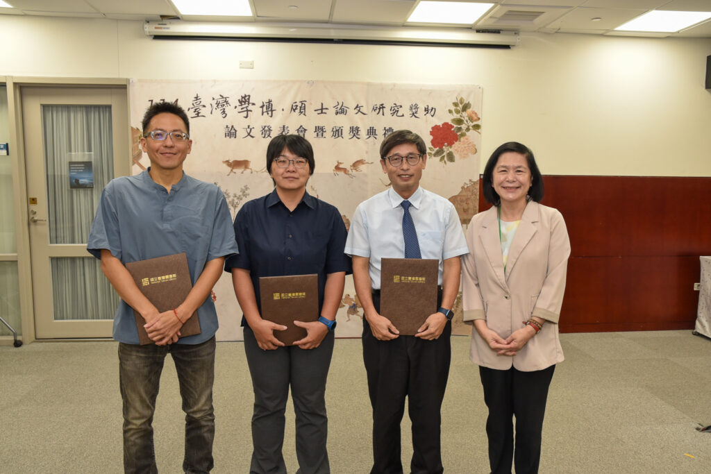 國臺圖辦理114年度臺灣學博碩士論文研究獎助發表會暨頒獎典禮 國臺圖辦理114年度臺灣學博碩士論文研究獎助發表會暨頒獎典禮