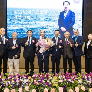 陳宗邦榮獲第12屆海洋貢獻獎頒獎現場冠蓋雲集