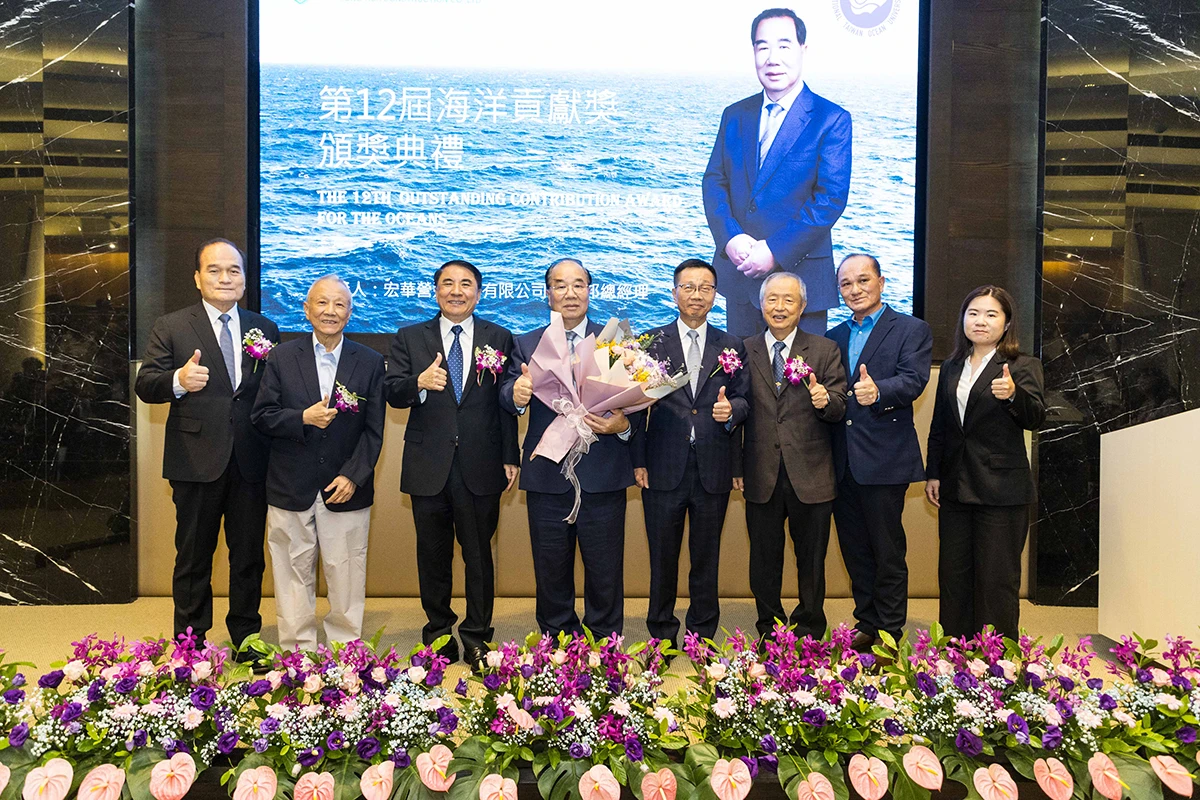 陳宗邦榮獲第12屆海洋貢獻獎頒獎現場冠蓋雲集