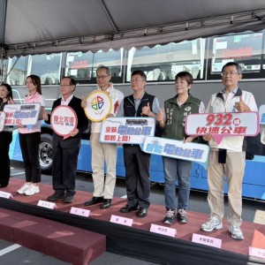 新北市電巴突破300輛  再加入快速公車生力軍 邁入綠能新紀元! 新北市電巴突破300輛  再加入快速公車生力軍 邁入綠能新紀元!