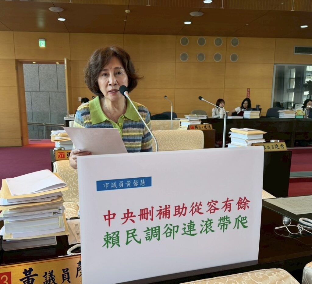 不滿中市府補助款遭大砍 中市議員黃馨慧痛酸中央 不滿中市府補助款遭大砍 中市議員黃馨慧痛酸中央
