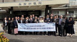 板橋區與日本富山縣魚津市簽署「觀光交流合作備忘錄(MOU)」深化國際交流