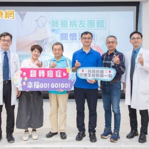 芝麻大肺癌差點被忽略！男做「1檢查」即時揪出　颱風天手術成功重生