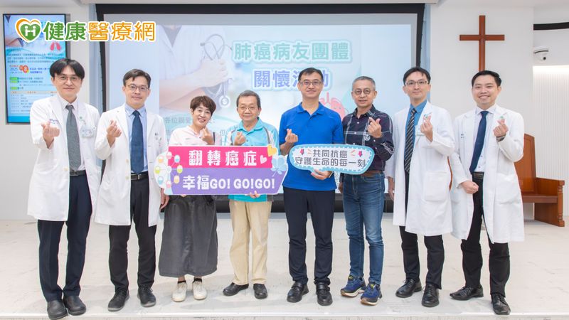 芝麻大肺癌差點被忽略!男做「1檢查」即時揪出 颱風天手術成功重生 芝麻大肺癌差點被忽略!男做「1檢查」即時揪出 颱風天手術成功重生