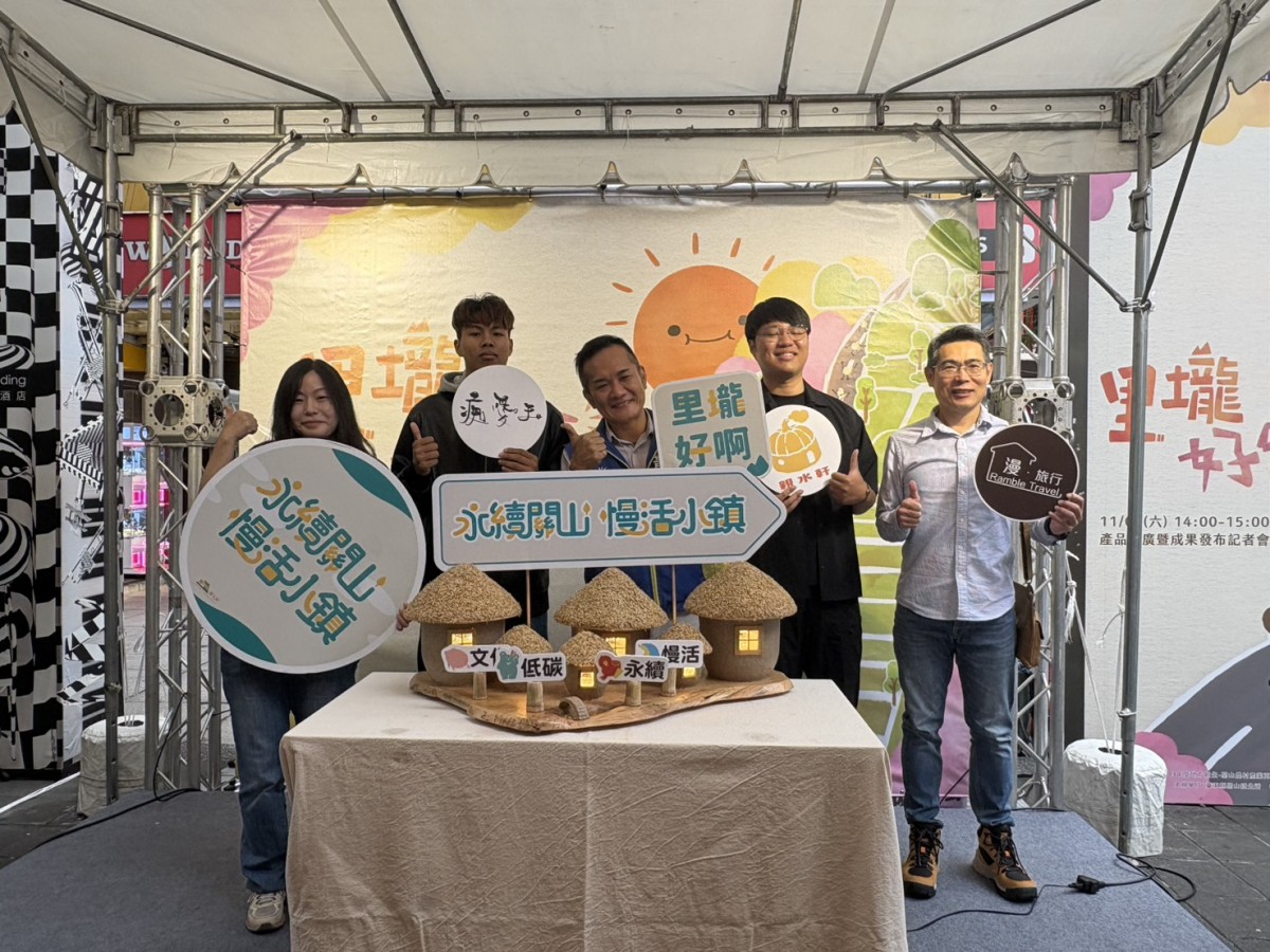 「里瓏好啊！」台東關山好物西門町亮相  黃仁力推「慢活小鎮」魅力