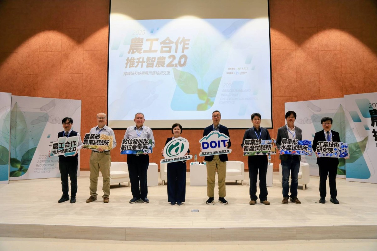 農工合作推升智農2.0  跨域研發AI驅動農業再升級